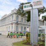 Museu da Gente Sergipana